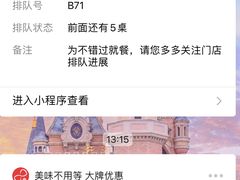 -卡朋西餐(悦汇城店)