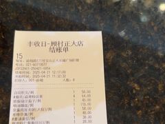 -丰收日·小海鲜·沪上家宴(顾村正大店)
