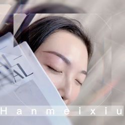 -韩美绣·骨相纹眉·洗眉美瞳线