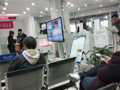 -中国建设银行(北京东直门支行)