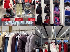 -长沙友阿奥特莱斯