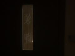 -云领御 • 影院式SPA足道(俊发广场店)