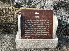 -石炮台公园