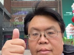 -乐汇城