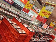 -麦德龙(南山店)