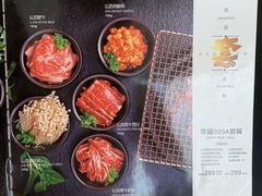-九田家黑牛烤肉料理(石路天虹店)
