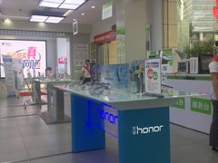 -中国电信(人民路营业厅)