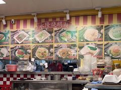 -烧鹅濑(西华路店)