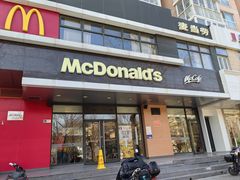 -麦当劳(虎坊路店)
