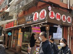 -兄弟砂锅(陆家巷店)