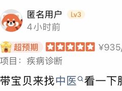 -美联众合动物医院·24h转诊中心
