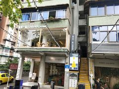 -周三的情书花园餐厅(江北店)