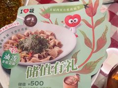 -西贝(华发商都店)