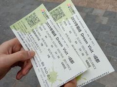 -成都金融城演艺中心