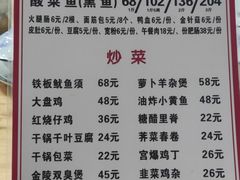 -黑皮酸菜鱼(三山街店)