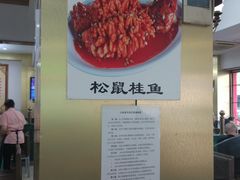 -白魁老号饭庄(交道口店)