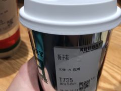 -马伍旺饮料厂(江宁砂之船店)