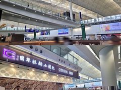 -翡翠拉面小笼包(机场DFS店)