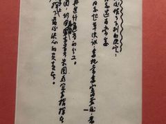 -遵义会议纪念馆