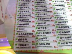 SP_A2116-每日新鲜水果吧(南京东路店)