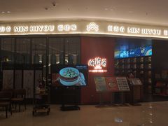 -闽海肴(北辰荟店)