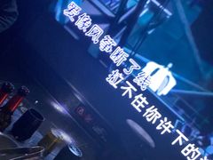 -魅KTV·AI辅唱(人民广场旗舰店)