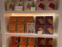 -皇玥(尖沙咀店)