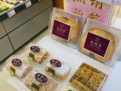 -凯司令(豫园地铁站店)