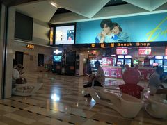 -嘉华国际影城(学清路店)