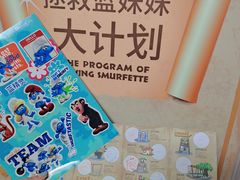 -蓝精灵乐园·世茂精灵之城主题乐园