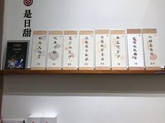 -彬媽糖水(侨鑫国际店)