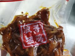 无骨鸭掌筋-浪哥卤味捆鸡(南门口店)