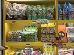 -新罗免税店