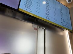 -KOI Thé(虹桥国际机场店)