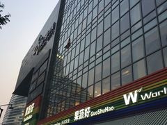 -新荟城(望京店)