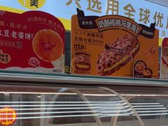 -味多美蛋糕(杨闸环岛店)