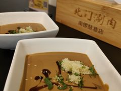 -北门涮肉·铜锅涮肉(南锣鼓巷店)