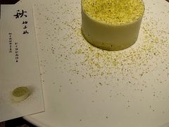 -元古雲境(太古里店)