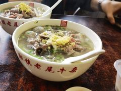 -潮镇老尾牛杂(环城西路店)
