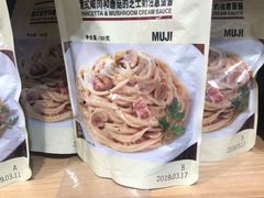 -MUJI无印良品(万科里店)