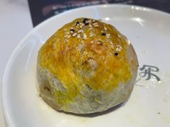 特色酥皮烤包-阿娜尔·新疆菜(宜家荟聚中心店)