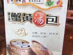 -鸿运酒楼