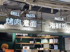 -CRAZYONES西班牙海鲜饭(上海美罗城店)