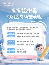 -杭州贝瑞斯美华妇儿医院·早孕·产检·儿科