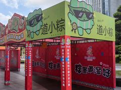 -民盈·国贸城