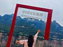 -河南宝泉旅游区
