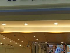 门面-一只酸奶牛(双流万达广场店)