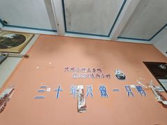 -百家春好德来姜母鸭