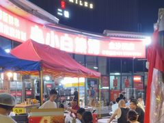 -串小白烧烤(金沙洲店)