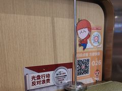 -海底捞火锅(泰安爱琴海店)